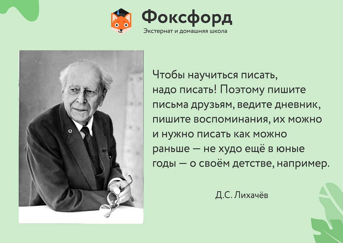 Сочинения 4 Класс Школа России — Контрольные, курсовые, рефераты и ...